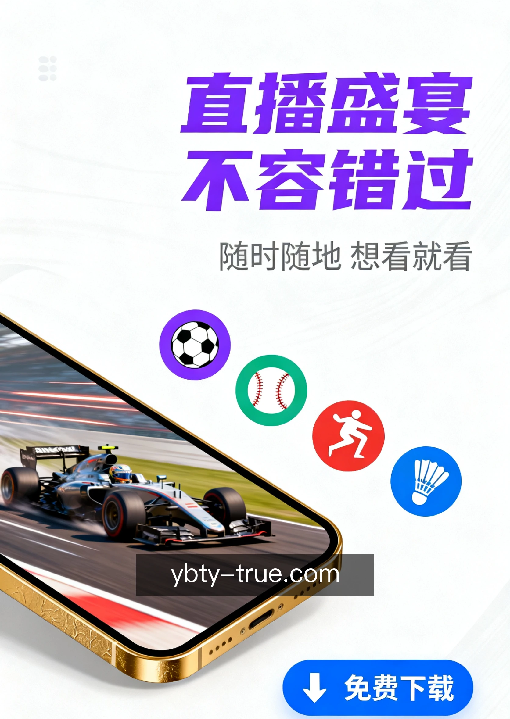 跨端进度同步