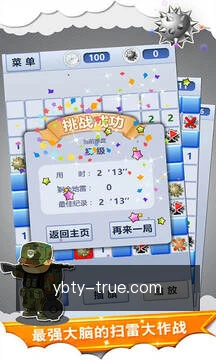 快捷入口直达